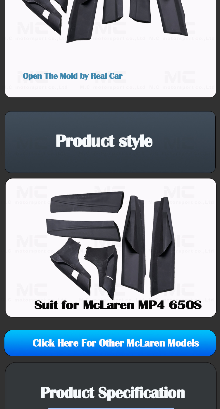 Mclaren Side Skirt