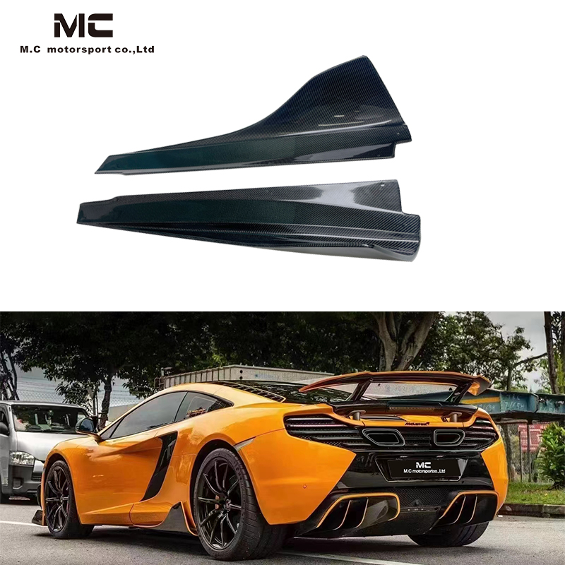 For Mclaren 650S DMC Carbon Fiber Side Skirt