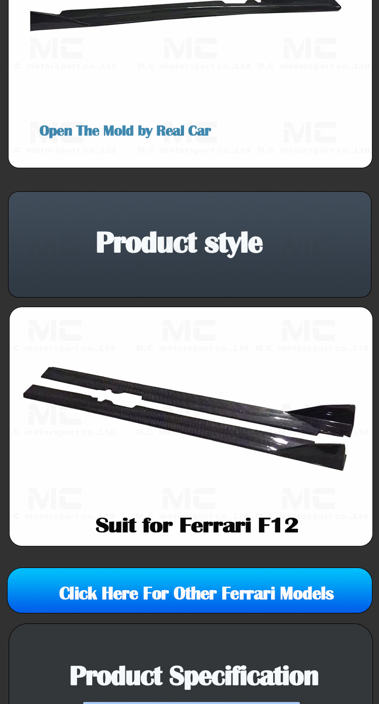 For Ferrari F12 DMC Style Carbon Fiber Side Skirt