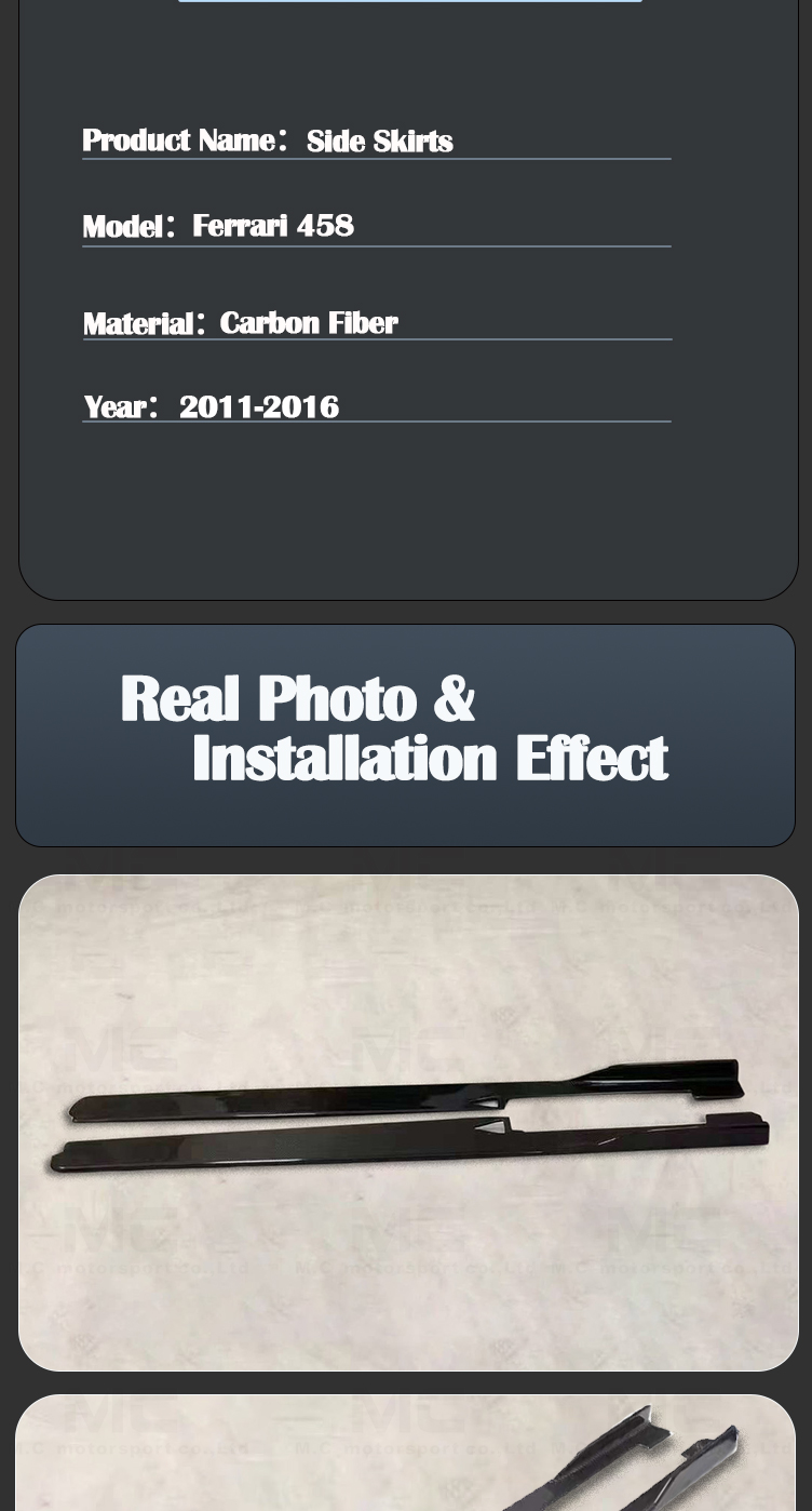 For Ferrari 458 Carbon Fiber Side Skirt