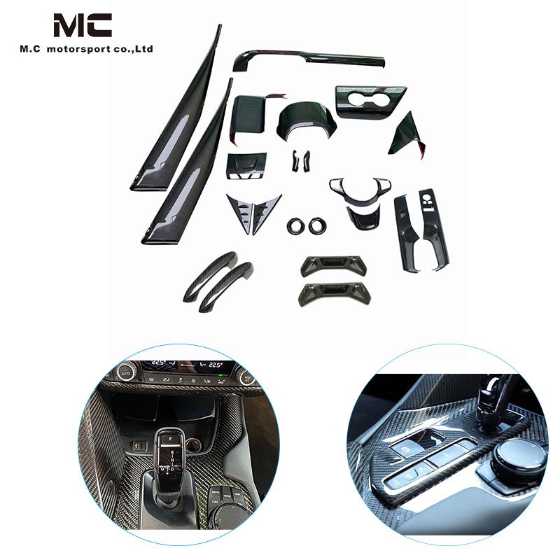 For Toyota Supra A90 A91 Carbon Fiber Interior Trims 