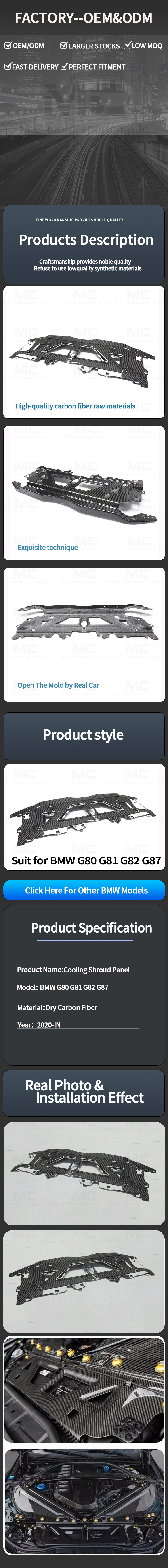 For BMW M3 G80 M4 G82 Dry Carbon Fiber Front Engine Cooling Plate