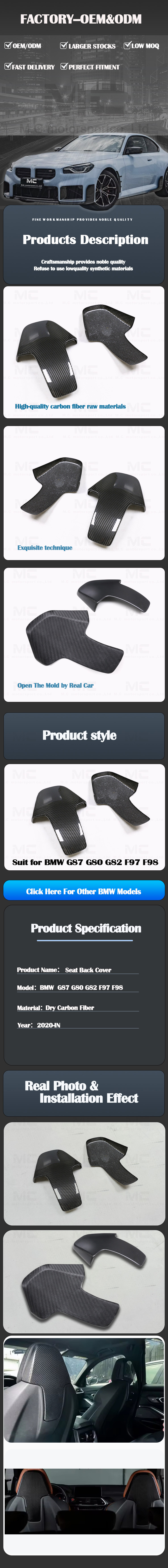 For BMW M2 G87 M3 G80 M4 G82 Dry Carbon Fiber Seat Backs 