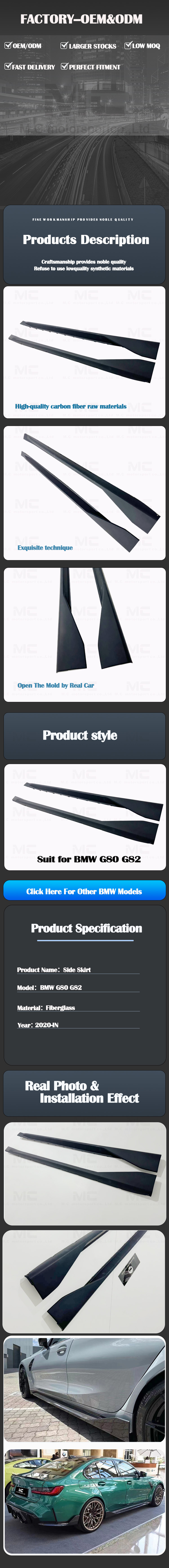 For BMW G82 M4 MP Style Carbon Fiber Side Skirts 