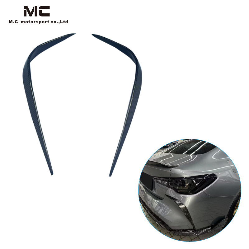 For BMW G82 Carbon Fiber Rear Bumper Canards 
