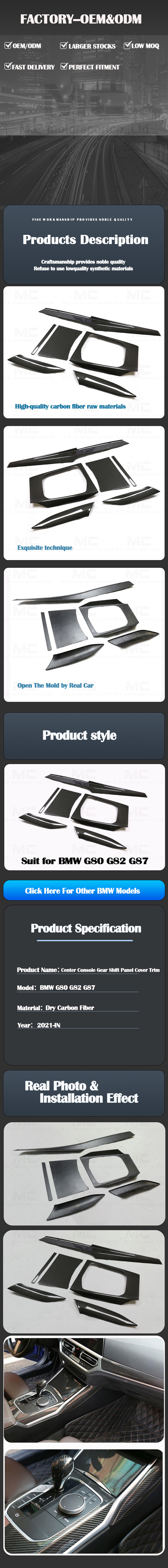 For BMW G87 G80 G82 Dry Carbon Fiber Interior Trims