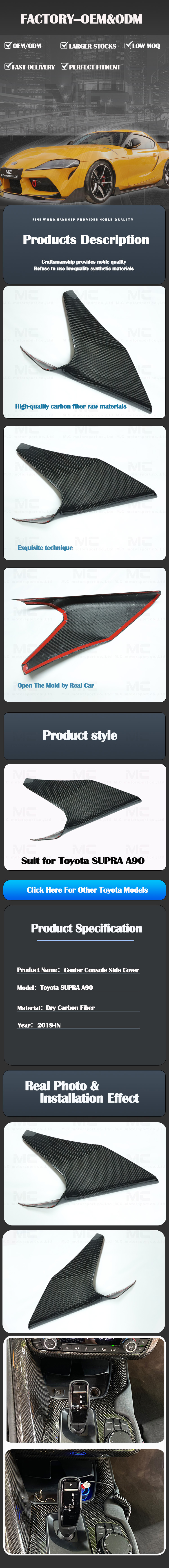 For Toyota SUPRA  A90 Dry Carbon Fiber Center Console Side Cover 2019+