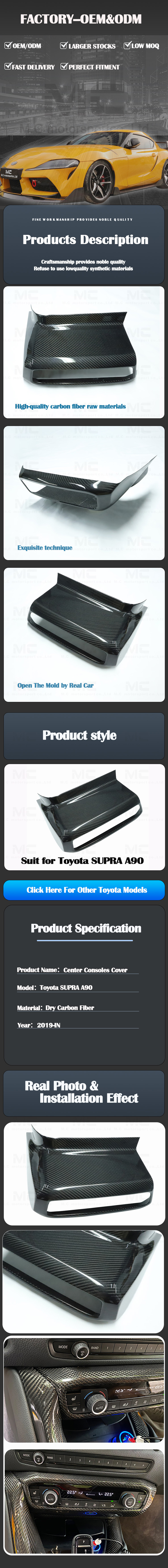 For Toyota SUPRA  A90 Dry Carbon Fiber Center Console Cover 2019+
