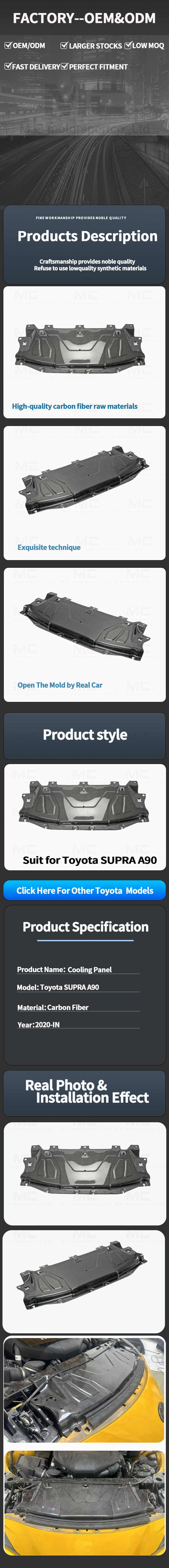 For Toyota SUPRA  A90 Carbon Fiber Cooling Panel 2019+