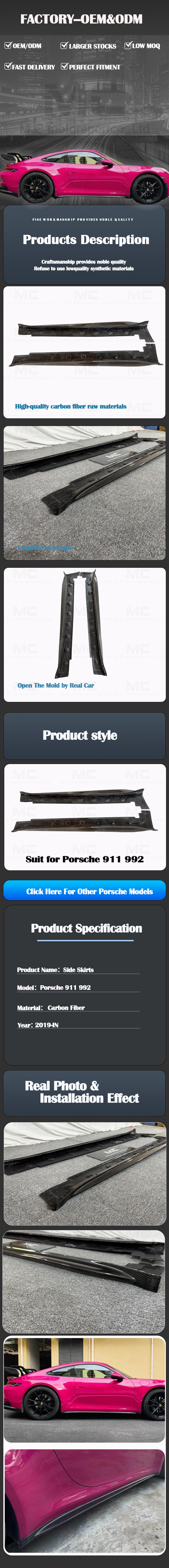 For Porsche 911 992 Carbon Fiber Side Skirts 2019+