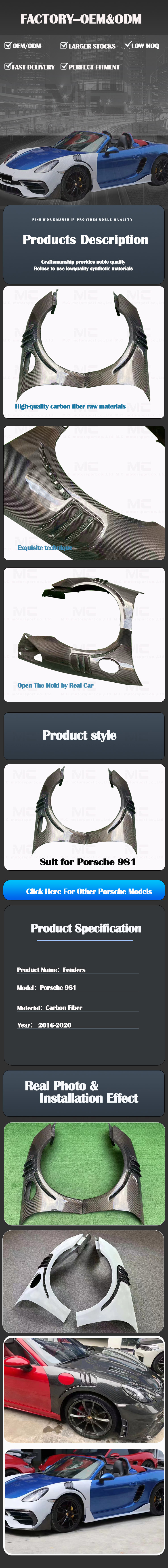 For Porsche 981 Carbon Fiber Fender 2016-2022