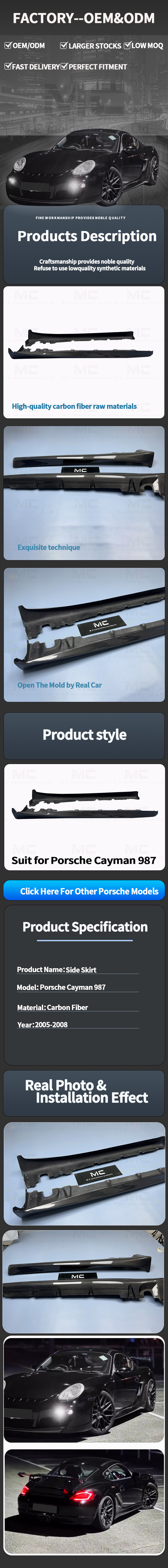 For Porsche 987 Carbon Fiber Side Skirts 2005-2008