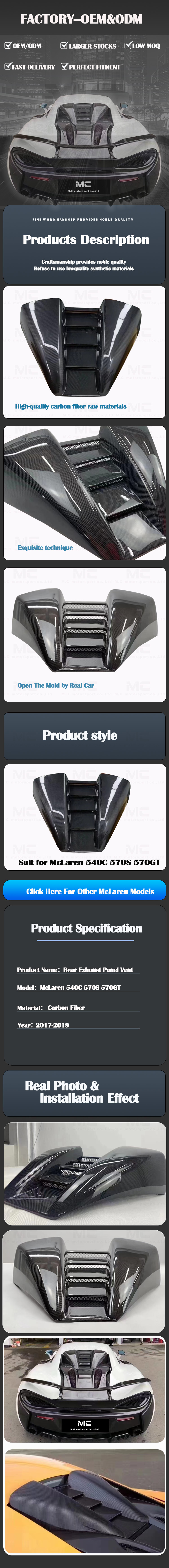 For Mclaren 540c 570s 570gt Novitec Style Carbon Fiber Rear Exhaust Penal Vent 2017-2019