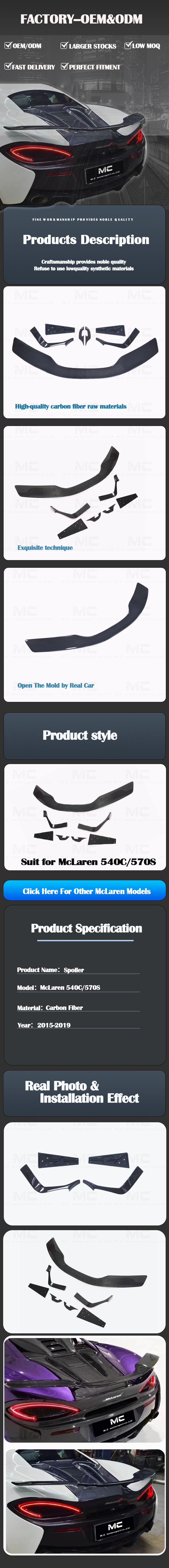 For Mclaren 540C 570S N Style Carbon Fiber Rear Spoiler 2015-2019