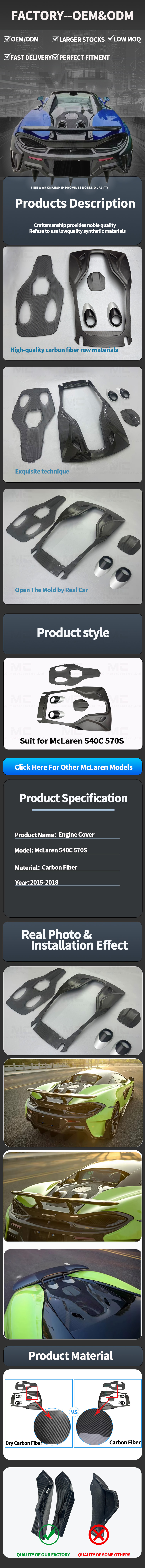 For McLaren 540C 570S Carbon Fiber Engine Cover 2015-2018