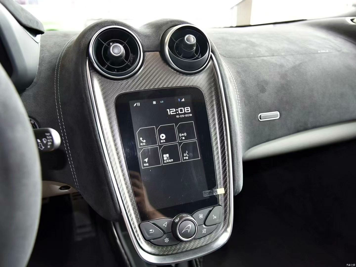 For McLaren 540C 570S 600LT Carbon Fiber Interior Trims 2015-2018