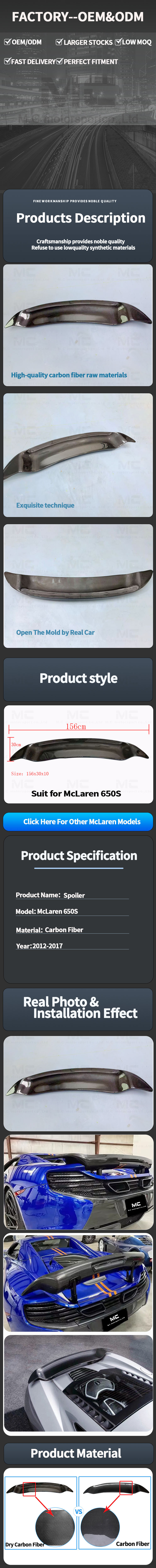 For McLaren 650s Carbon Fiber Spoiler 2012-2017