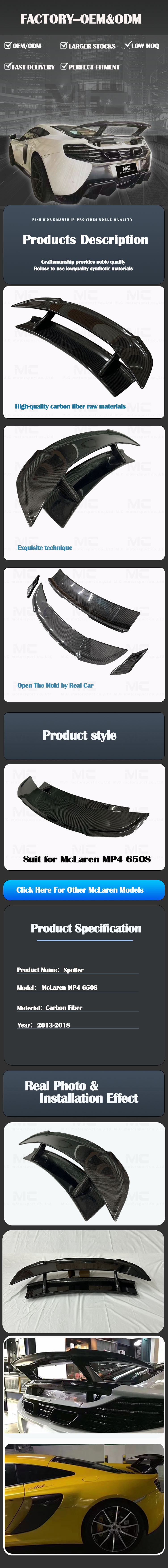 For McLaren 650S DMC Carbon Fiber Spoiler 2013-2018