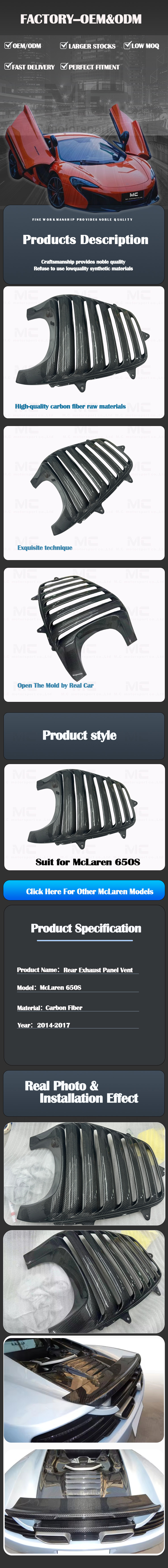 For McLaren 650S Carbon Fiber Rear Exhuast Panel Vent 2014-2017