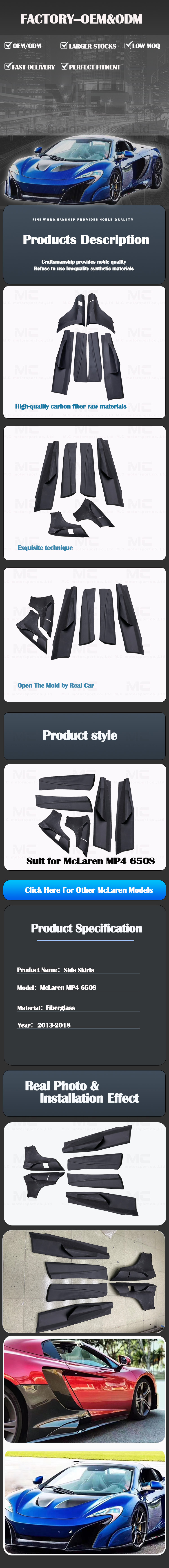 For McLaren MP4 650S 657LT Fiberglass Side Skirts 2013-2018