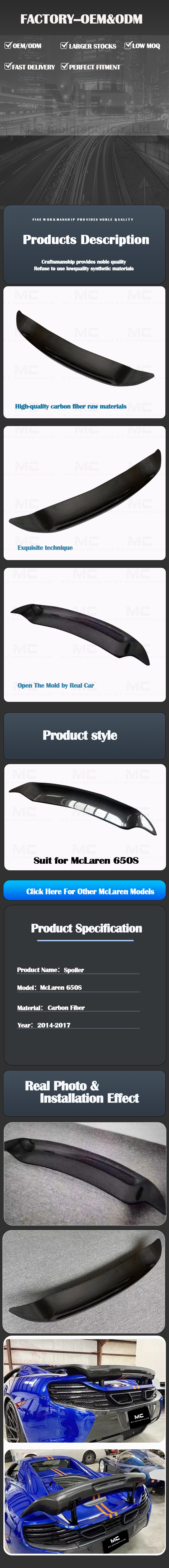 For McLaren 650S Carbon Fiber Spoiler 2014-2017