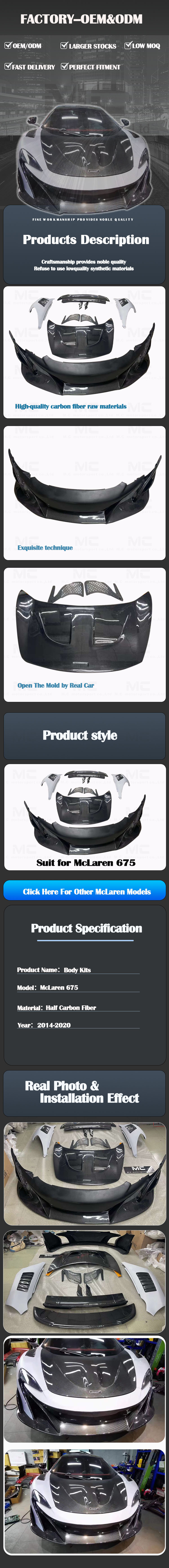 For McLaren 675 Half Carbon Fiber Body Kits 2014-2020