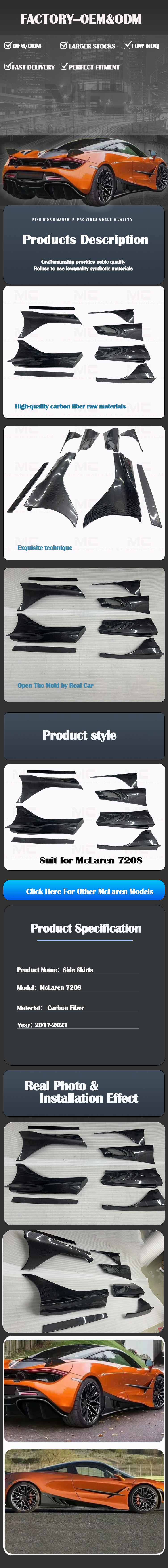 For McLaren 720S TOP Carbon Fiber Side Skirts 2017-2021