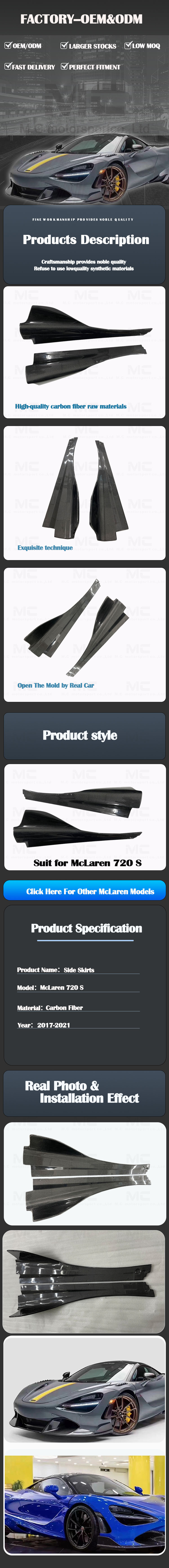For McLaren 720S V Carbon Fiber Side Skirts 2017-2021