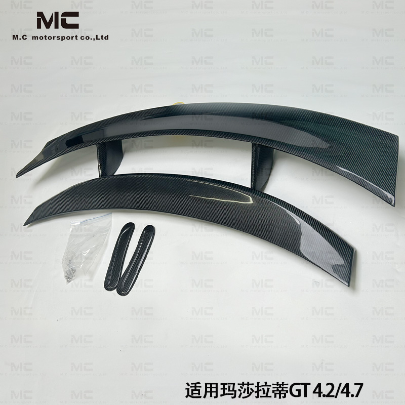 For Maserati GT 4.2 4.7 Carbon Fiber Spoiler 2014-IN