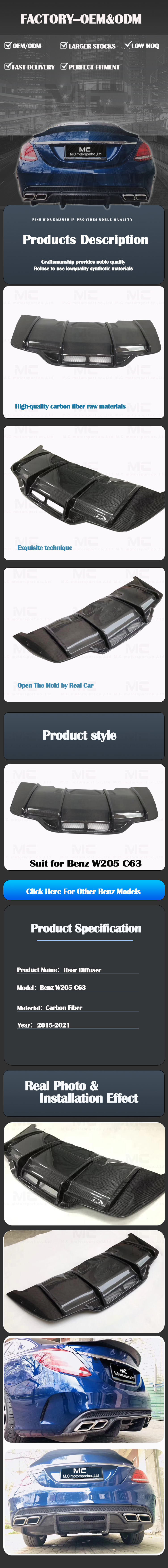 For Mercedes Benz W205 Carbon Fiber Rear Diffuset 2015-2021