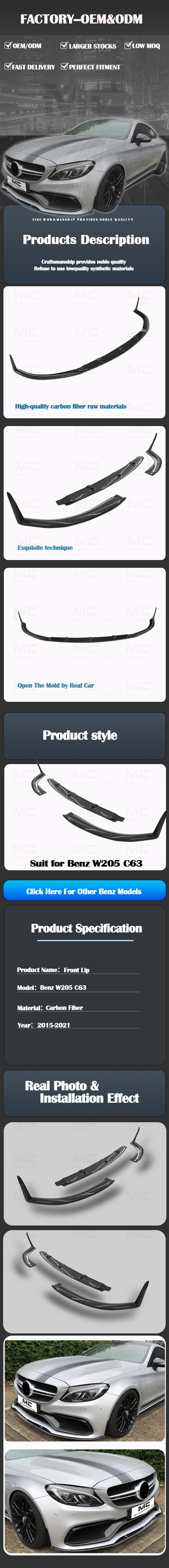 For Mercedes Benz W205 C63 Carbon Fiber Front Lip 2015-2021