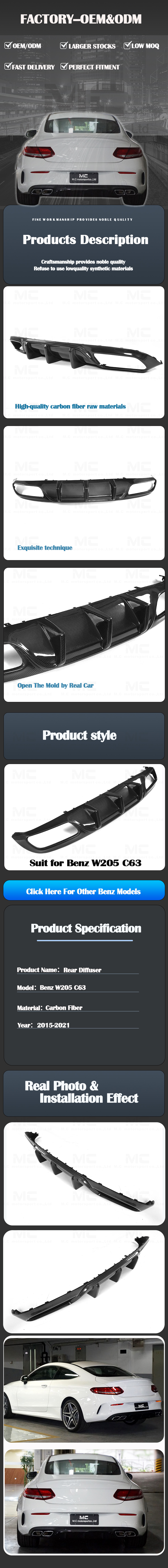 For Mercedes Benz W205 C63 Carbon Fiber FD Rear Diffuser 2015-2021