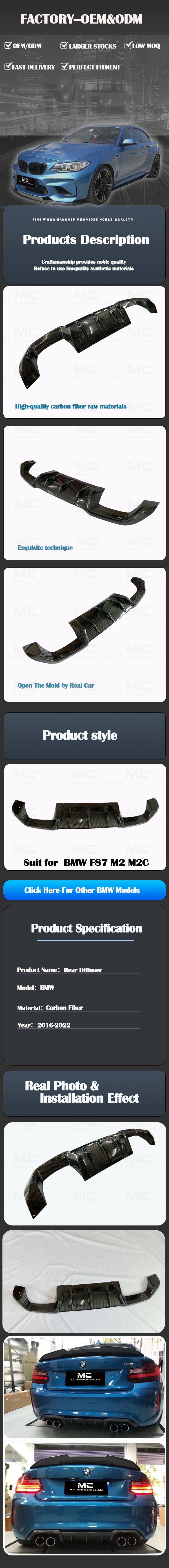 For BWM F87 M2 M2C MP Style Carbon Fiber  Rear Diffuser 2016-2022