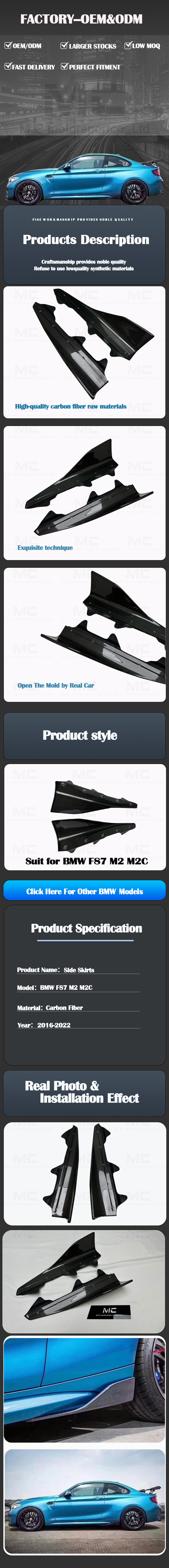 For BMW F87 M2 M2C MP Style Carbon Fiber Side Skrits 2016-2022