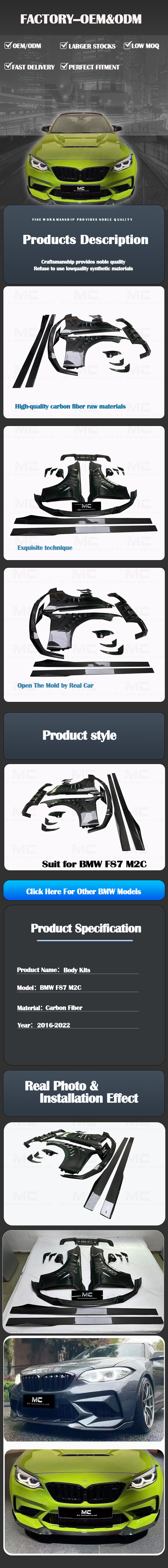 For BMW F87 M2C Carbon Fiber Body Kits 2016-2022