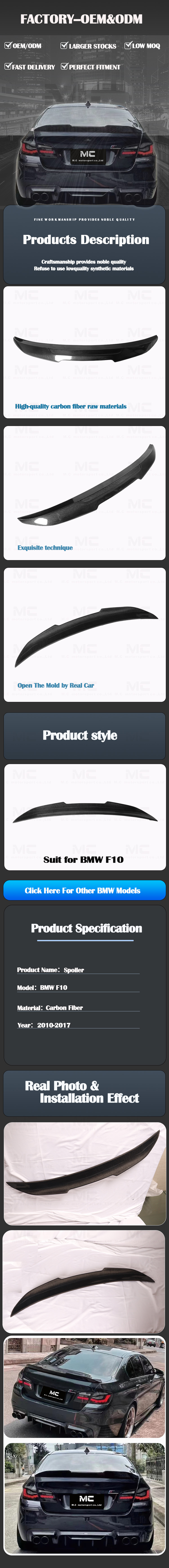 For BMW 5 Series F10 PSM Style Carbon Fiber Spoiler 2008-2018