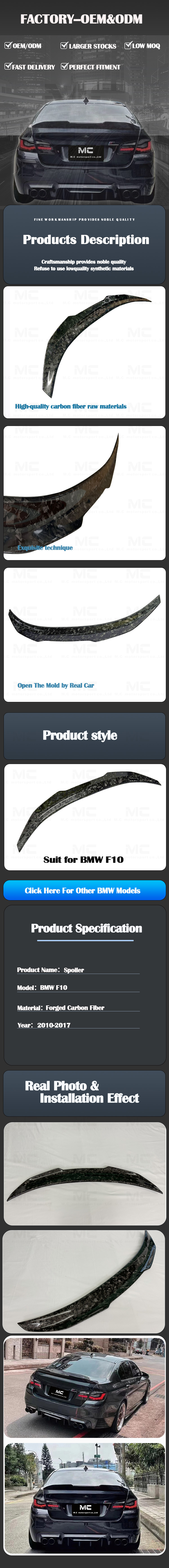 For BMW 5 Series F10 PSM Style Carbon Fiber Spoiler 2008-2017