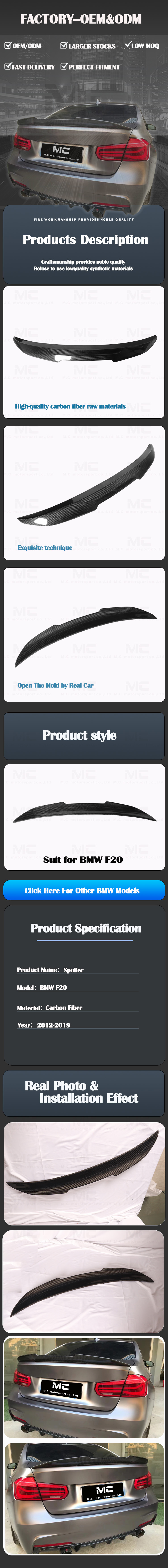 For BMW 1Series F20 PSM Style Carbon Fiber Spoiler 2012-2019