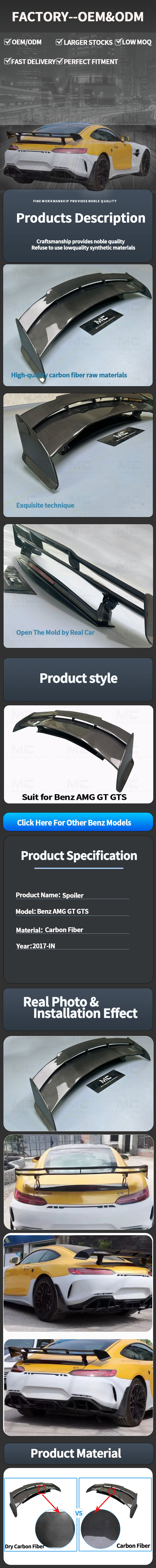 For Mercedes Benz AMG GT Carbon Fiber Spoiler 2015-2018