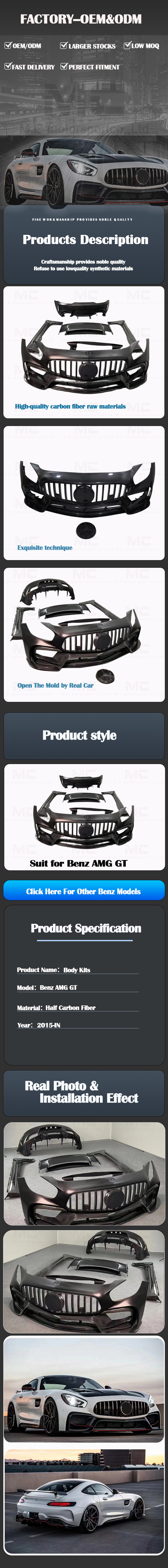 For Mercedes Benz AMG GT IMP Style Carbon Fiber Body Kit 2015+