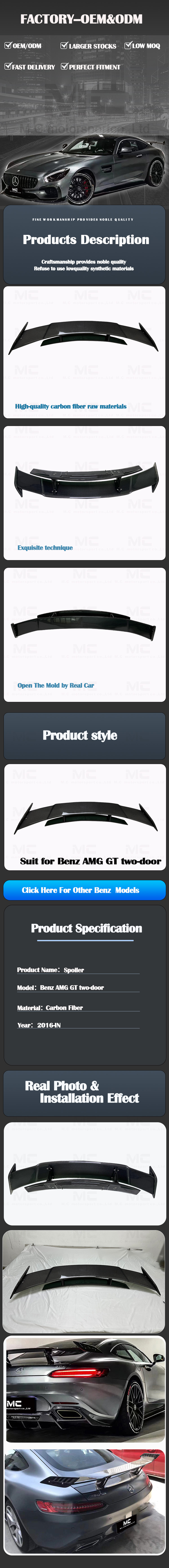 For Mercedes Benz AMG GT R Style Carbon Fiber Spoiler 2016+