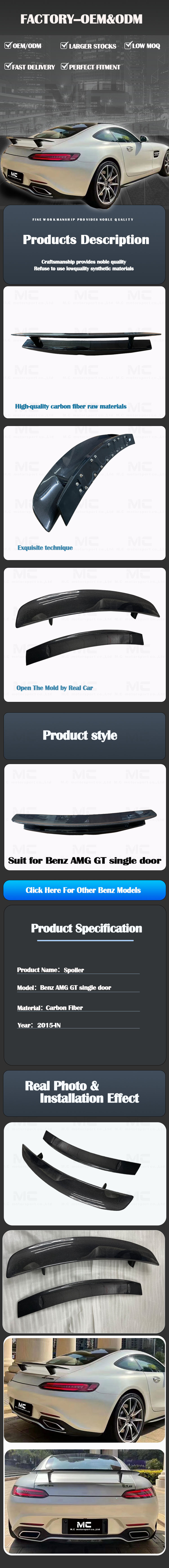 For Mercedes Benz AMG GT ED1 Style Carbon Fiber Spoiler 2015+