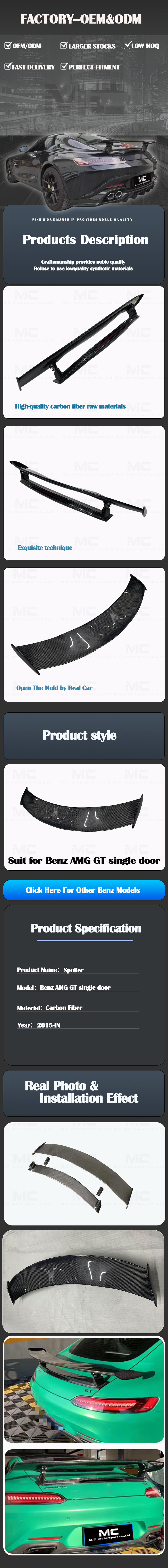 For Mercedes Benz AMG GT GTR Style Carbon Fiber Spoiler 2015+