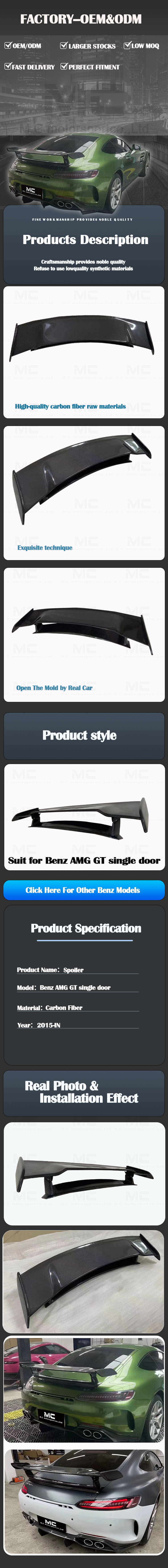 For Mercedes Benz AMG GT IMP Style Carbon Fiber Spoiler 2015+