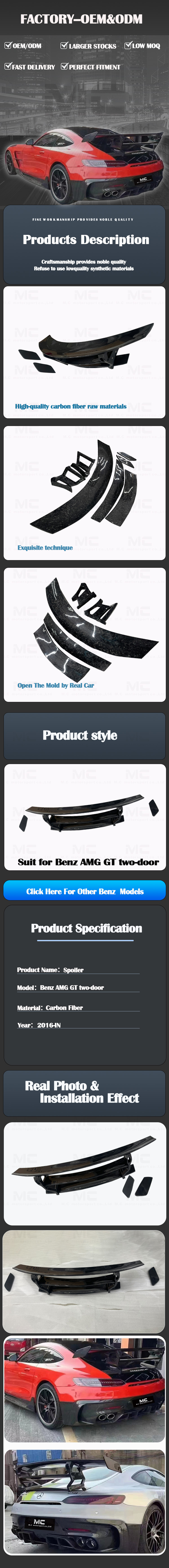 For Mercedes Benz AMG GT BS Style Carbon Fiber Spoiler 2016+