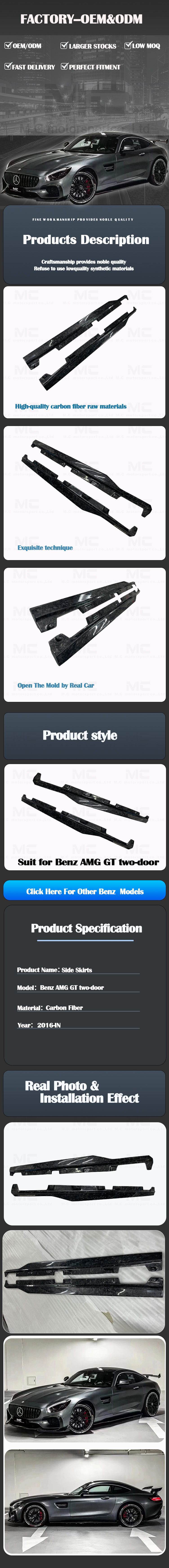 For Mercedes Benz AMG GT R Style Carbon Fiber Side Skirts 2016+