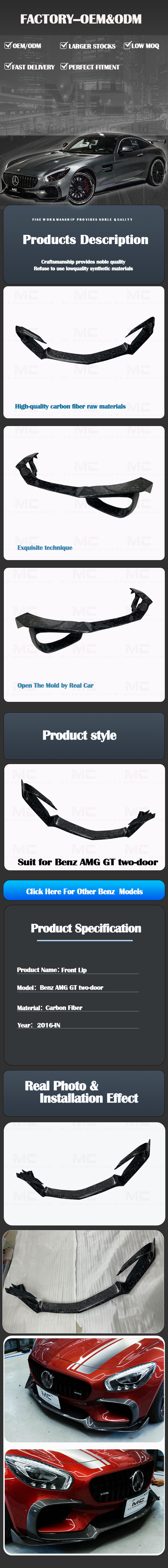 For Mercedes Benz AMG GT R Style Forged Carbon Fiber Front Lip 2016+
