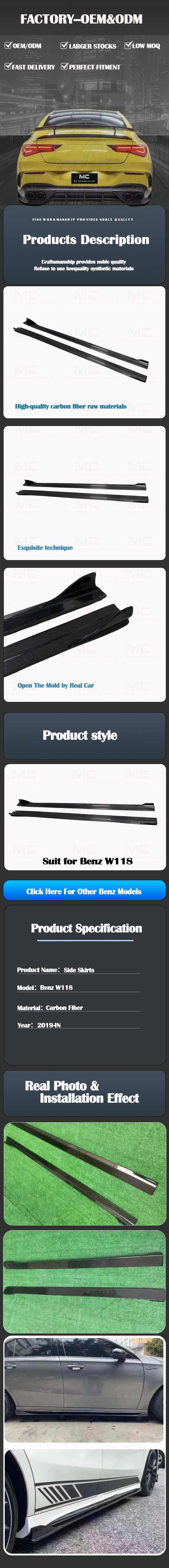 For Mercedes Benz FD Style Carbon Fiber Side Skirts 2019--2022
