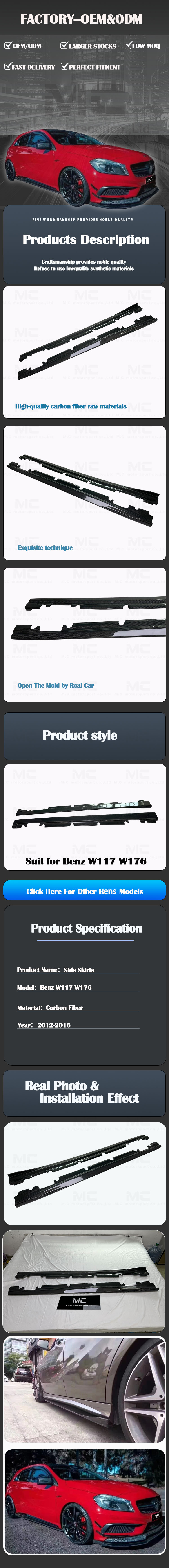 For Mercedes Benz R Style Carbon Fiber Side Skirts 2012--2016