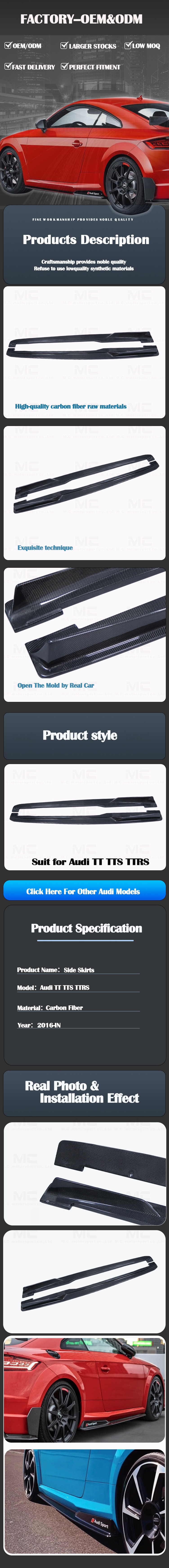 For Audi TT Carbon Fiber Side Skirts 2016+